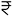 Kumar Park Infinia Phursungi Prices